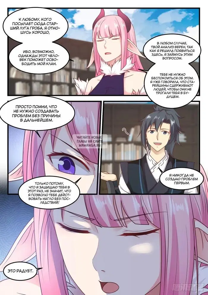 Page 8.000