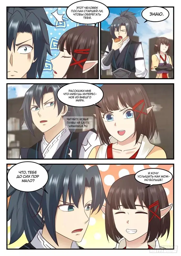 Page 8.000