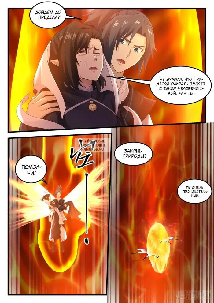 Page 8.000