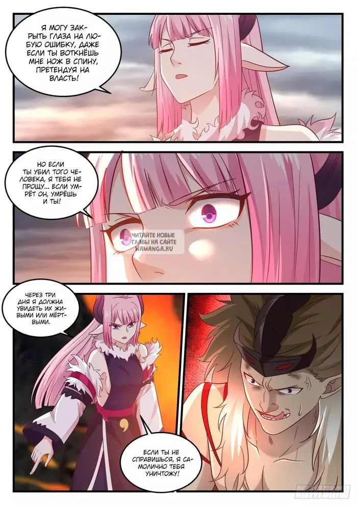 Page 8.000