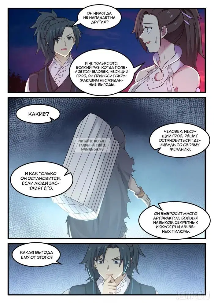 Page 8.000