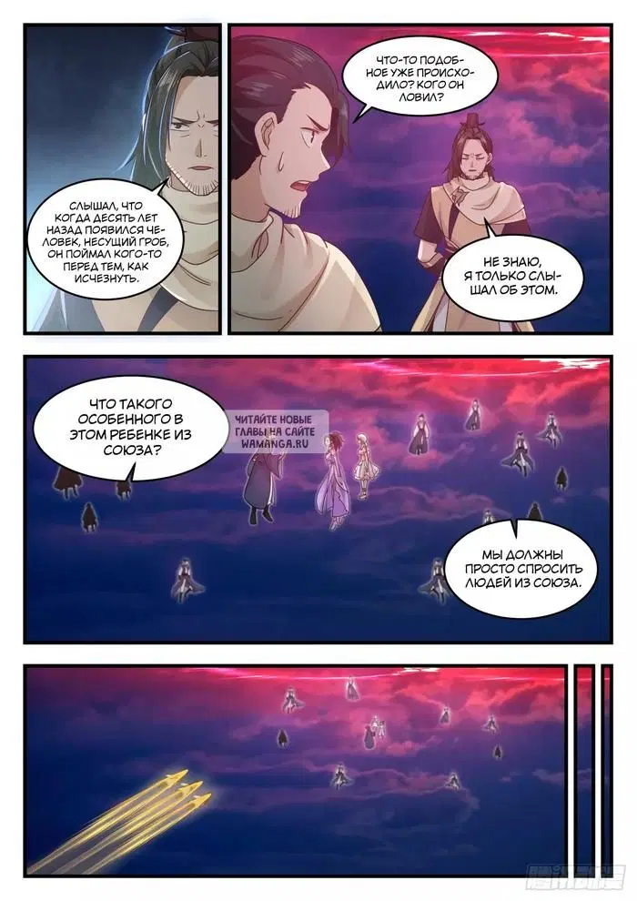 Page 8.000
