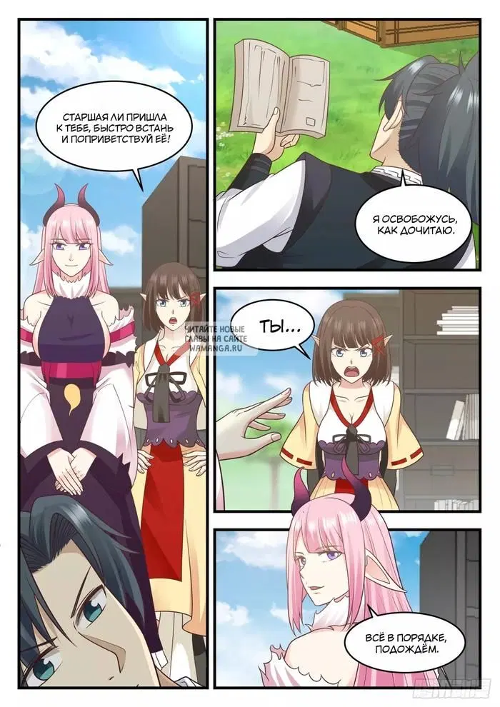 Page 8.000