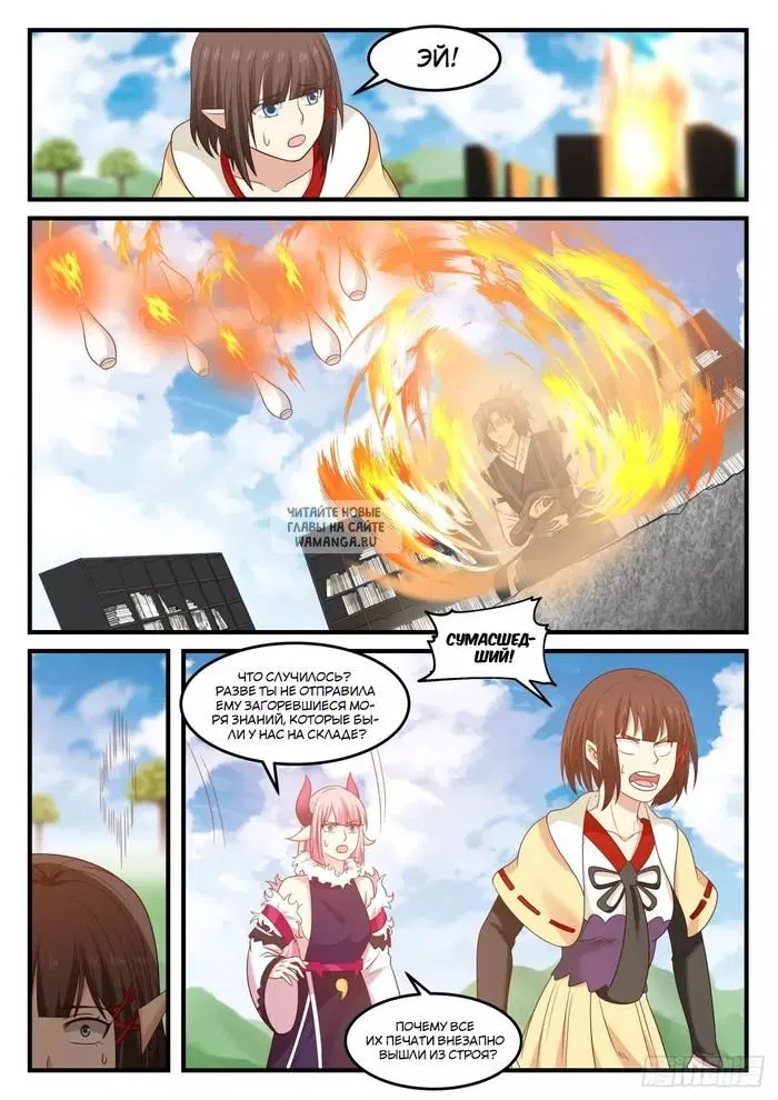 Page 8.000
