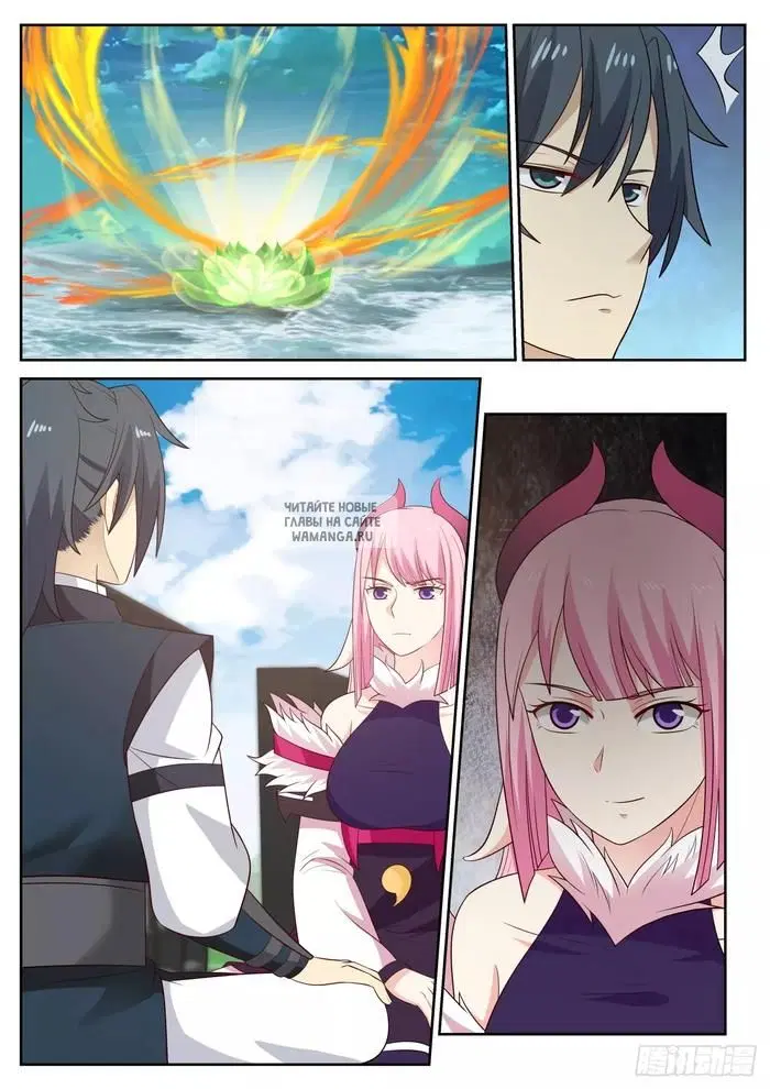 Page 8.000