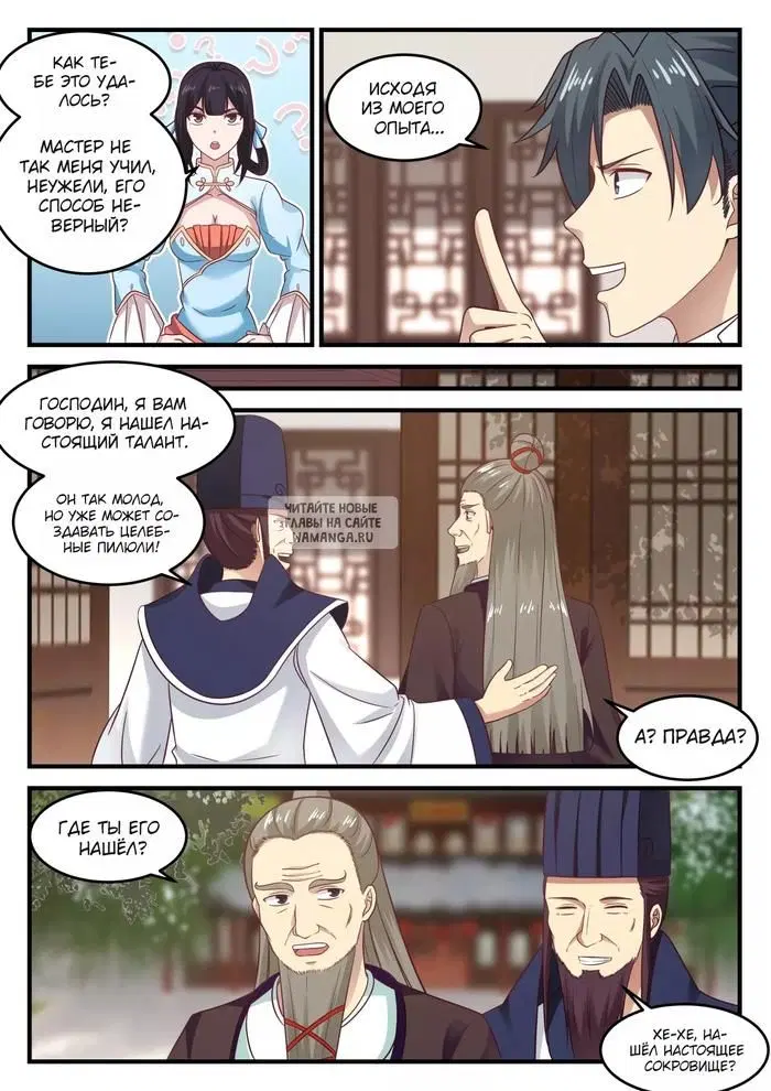 Page 8.000