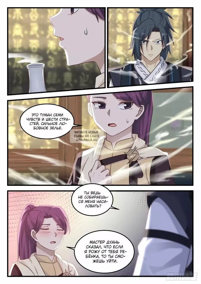 Page 8.000