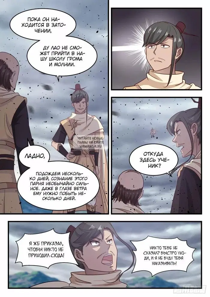 Page 8.000