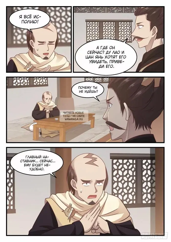 Page 8.000