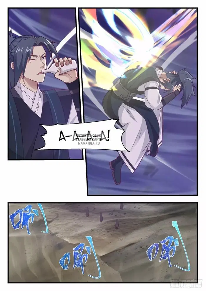Page 8.000