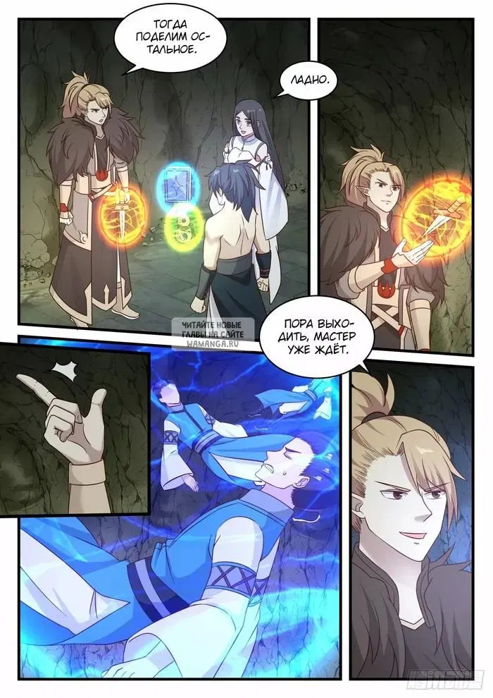 Page 8.000