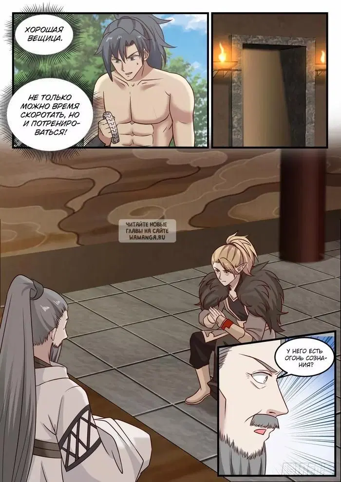 Page 8.000