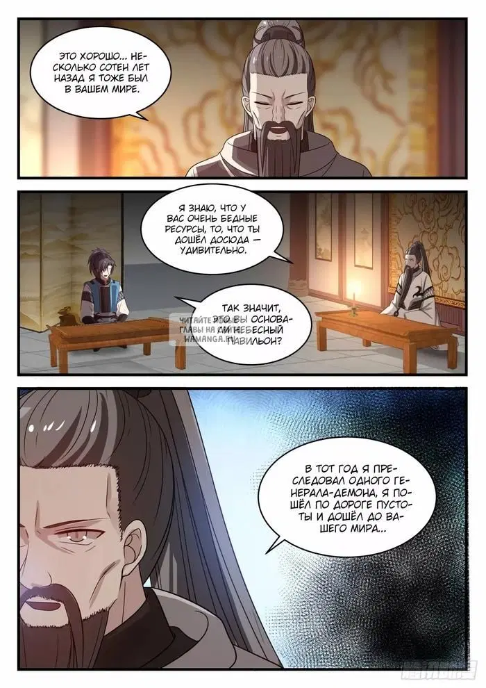 Page 8.000