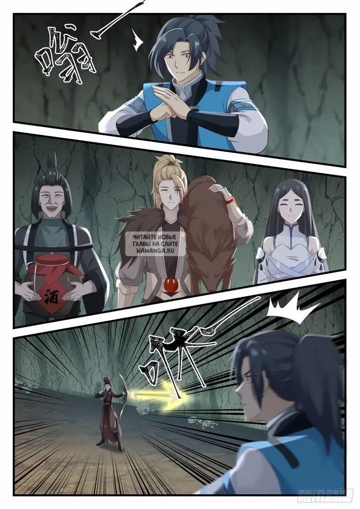 Page 8.000