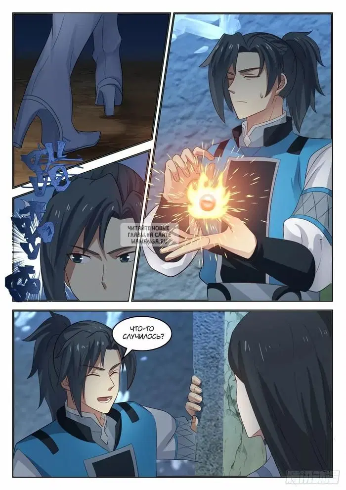 Page 8.000