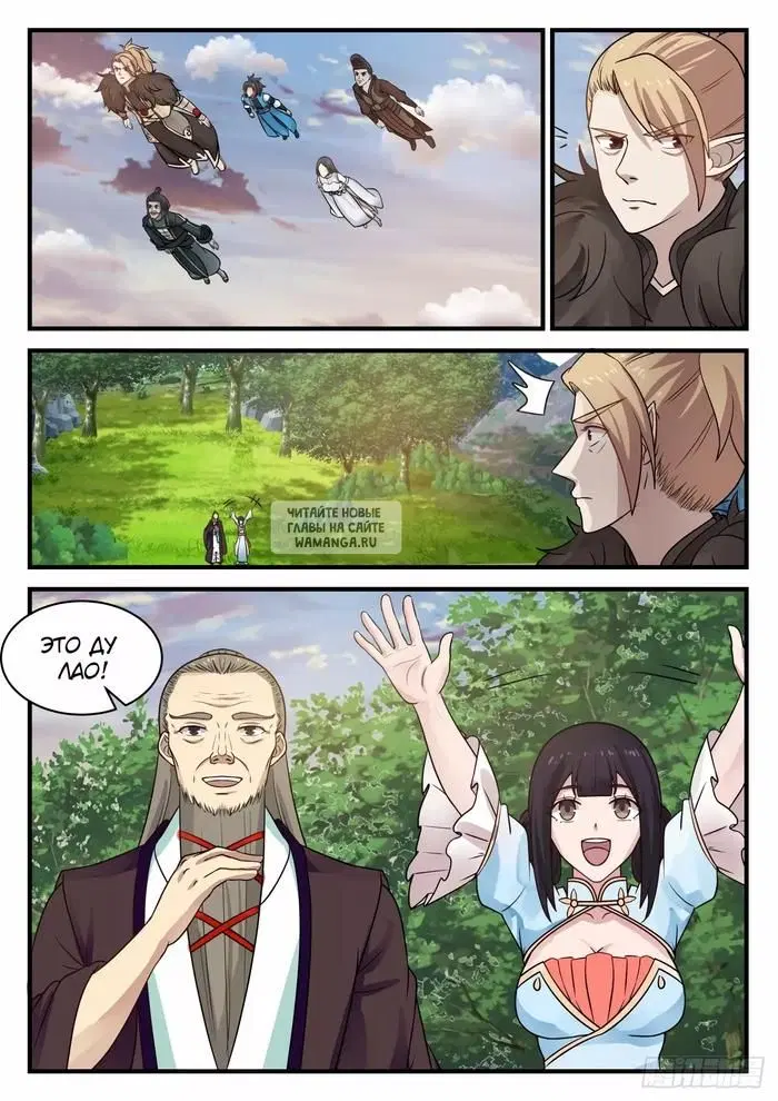 Page 8.000