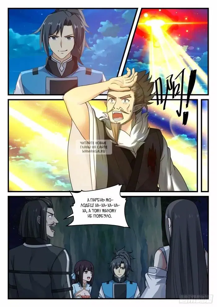 Page 8.000