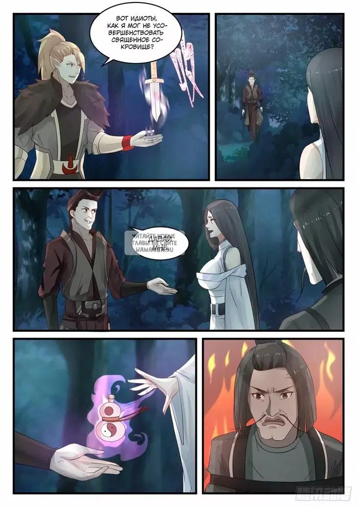 Page 8.000