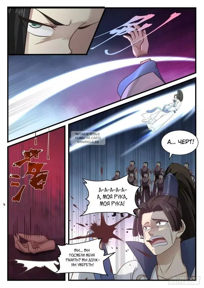 Page 8.000