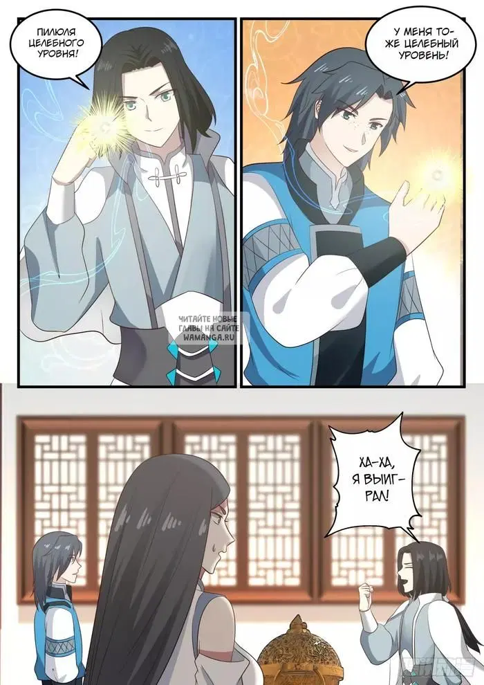 Page 8.000