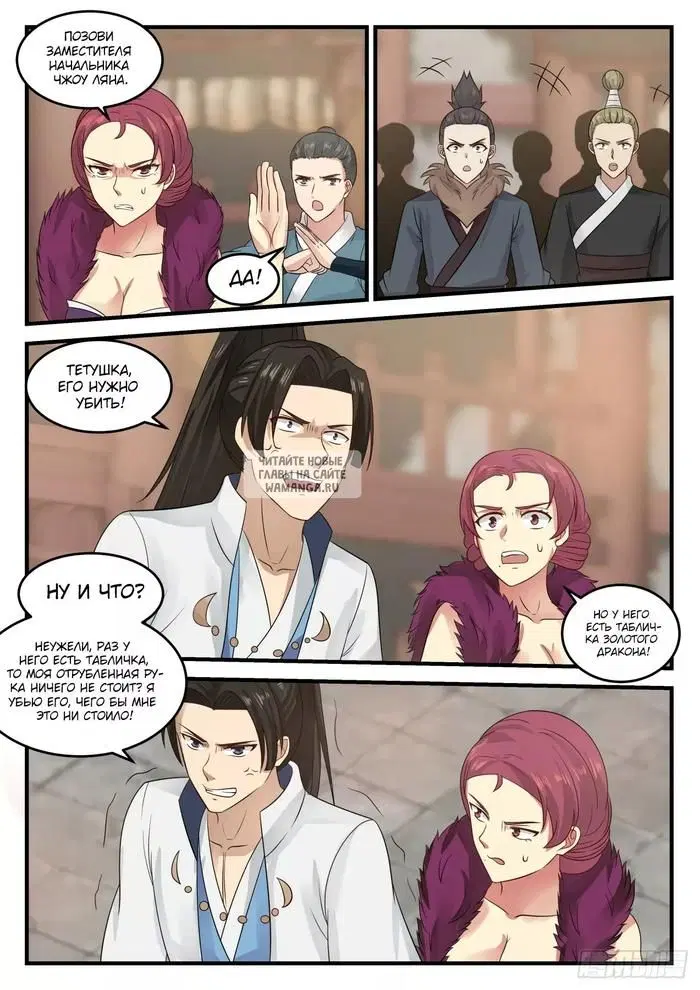 Page 8.000