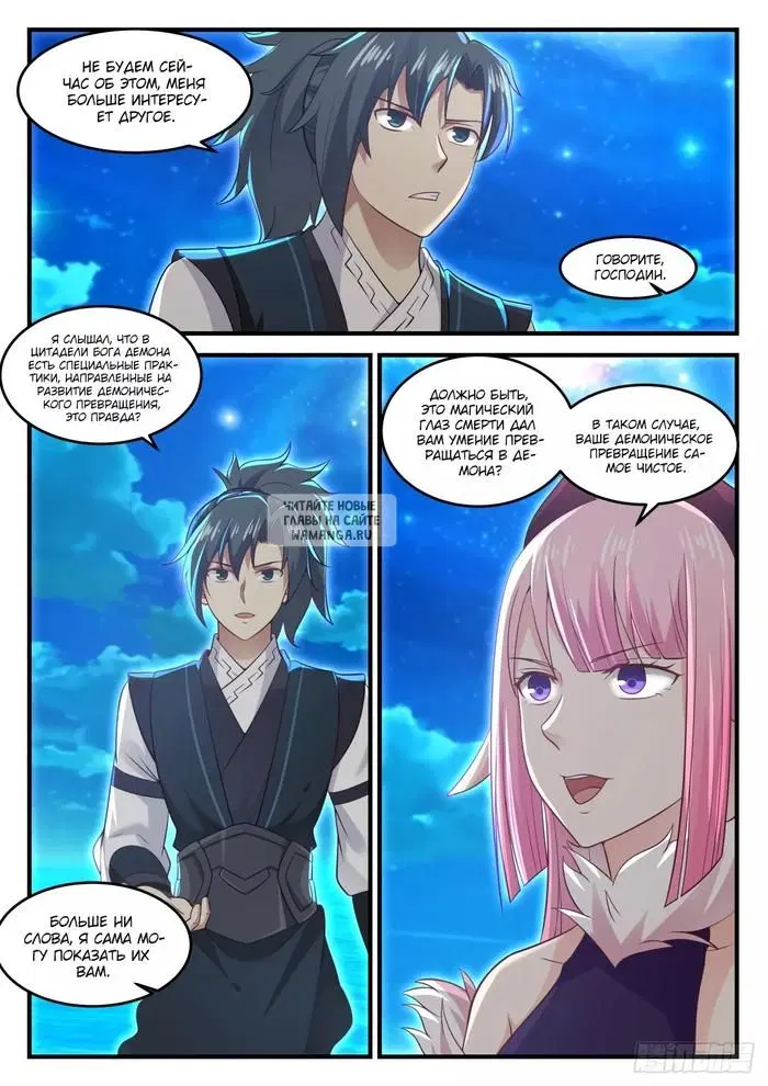 Page 8.000