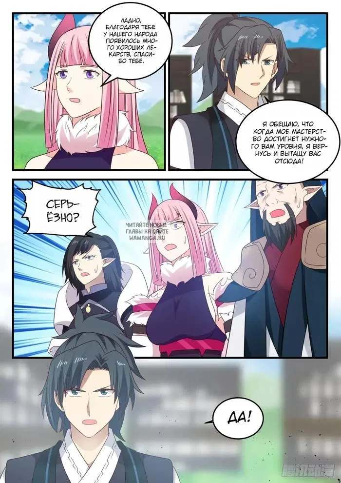 Page 8.000