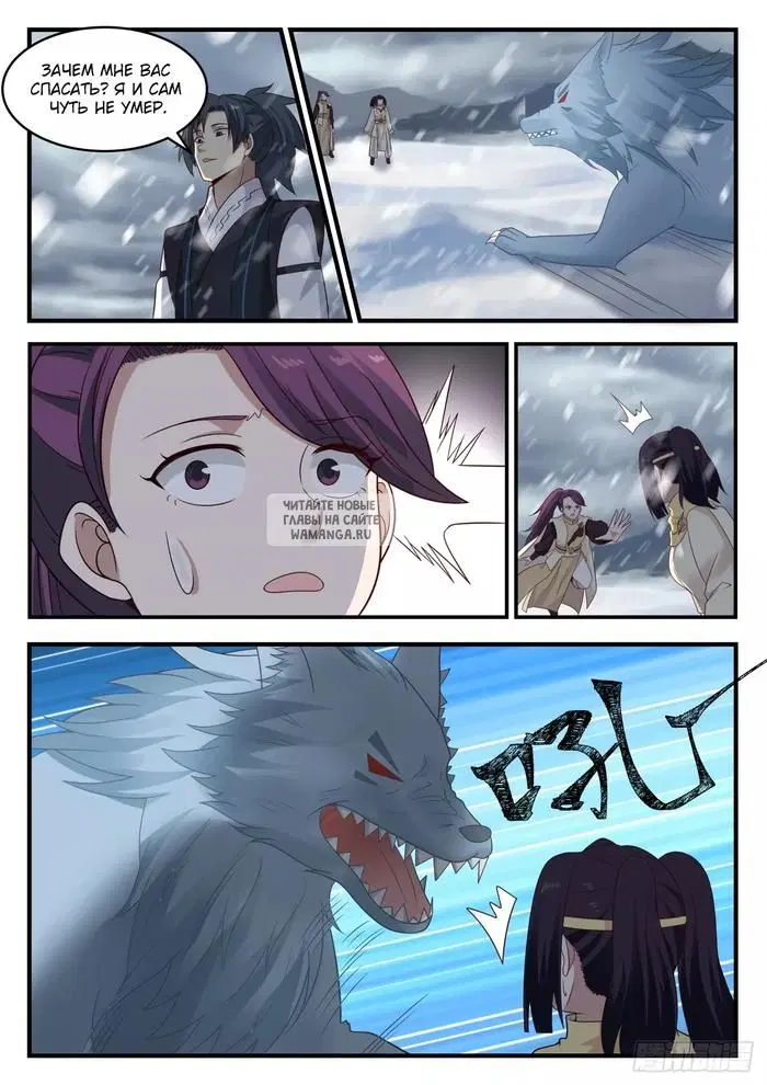 Page 8.000