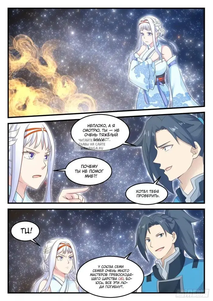 Page 8.000