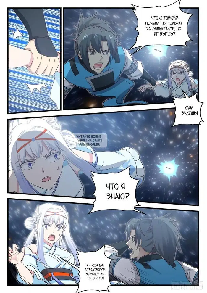 Page 8.000