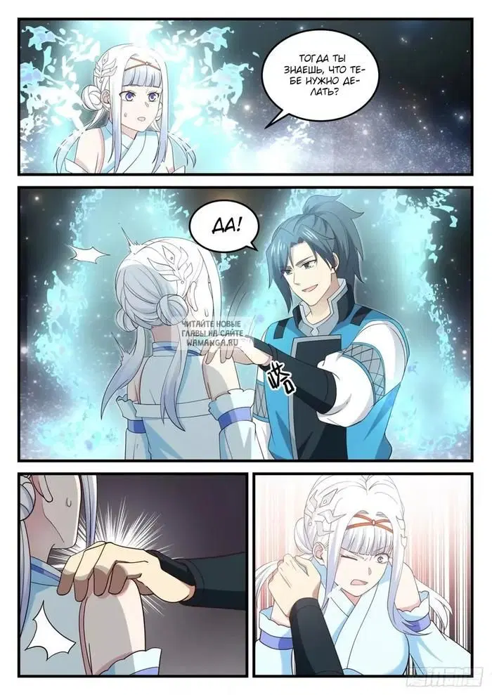 Page 8.000