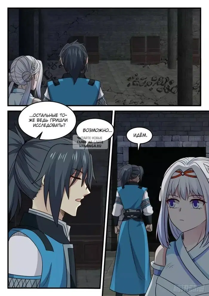 Page 8.000