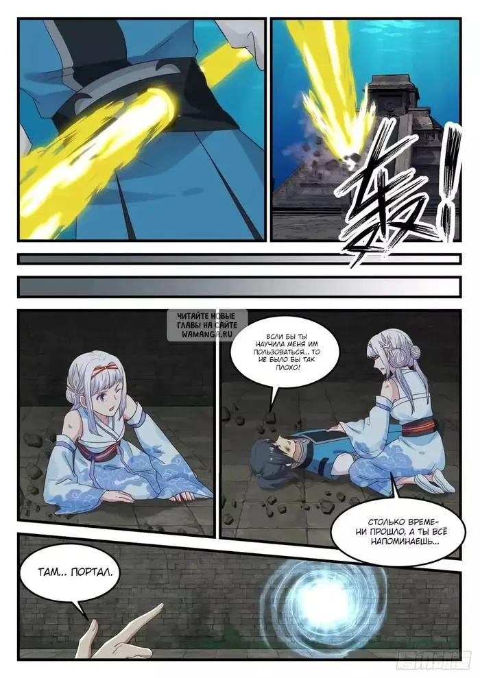 Page 8.000