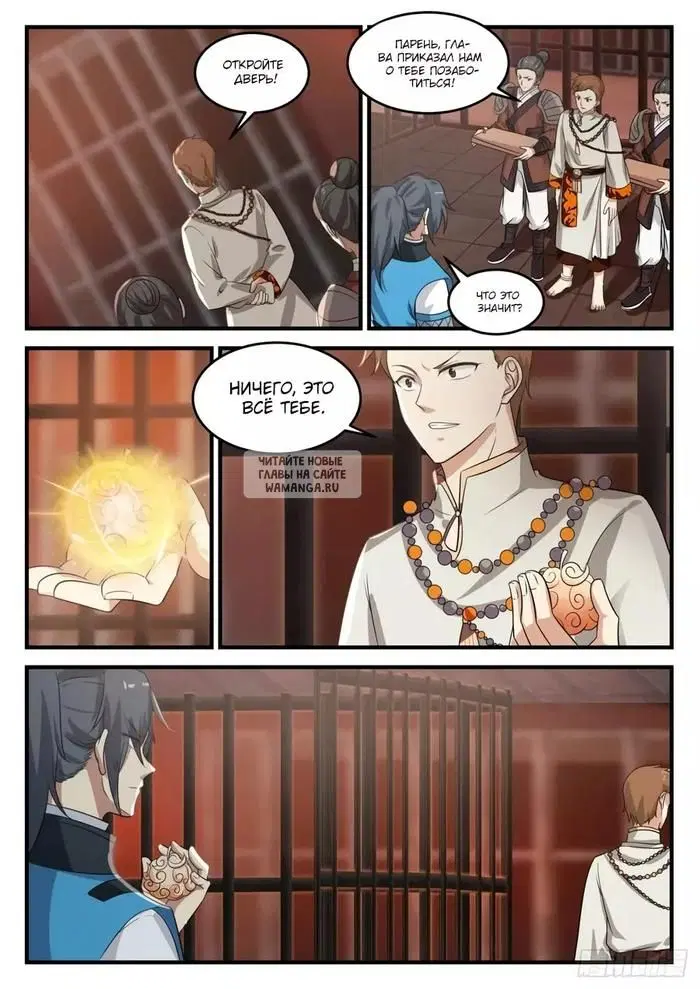 Page 8.000