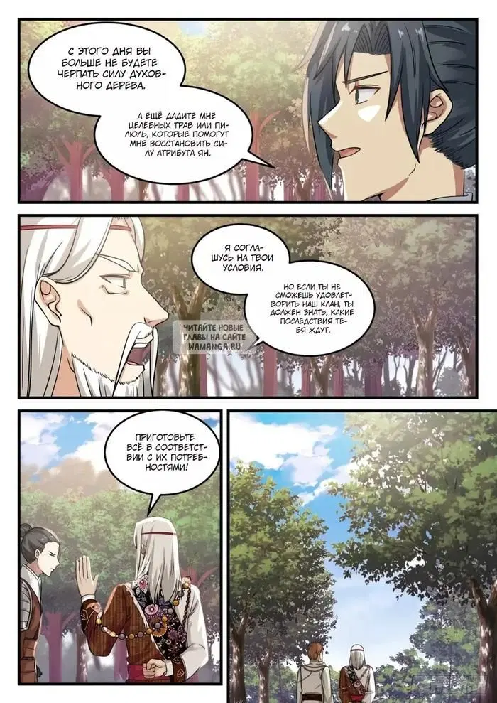 Page 8.000