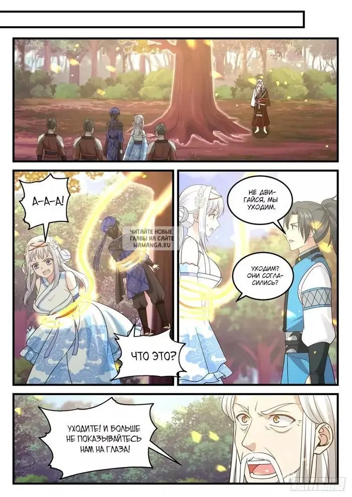 Page 8.000