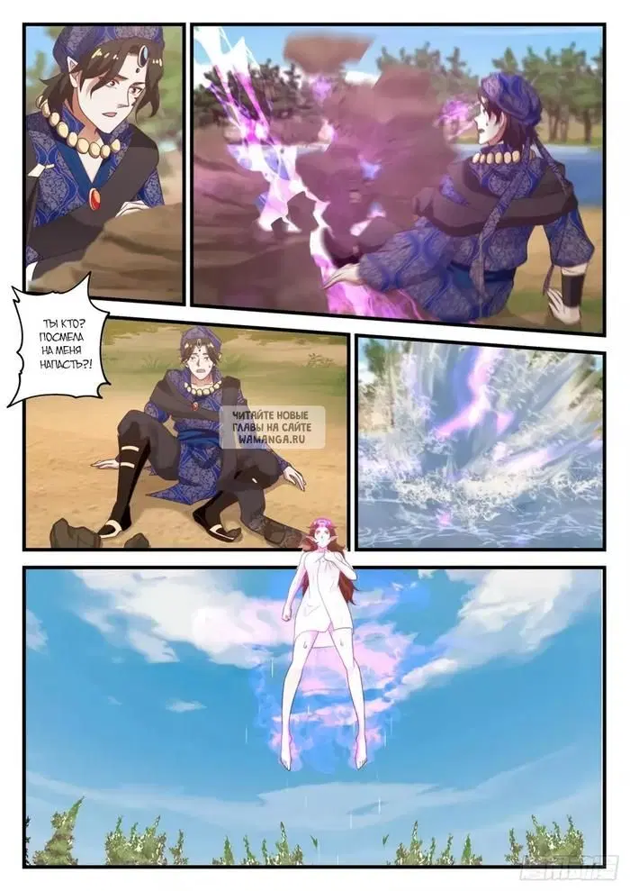 Page 8.000