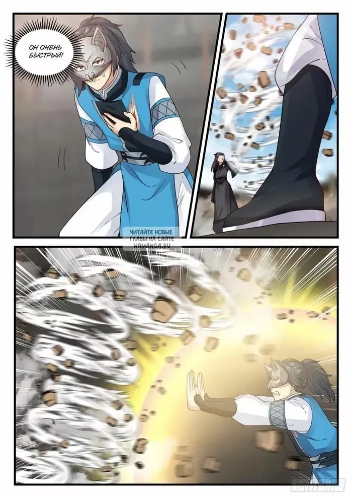 Page 8.000