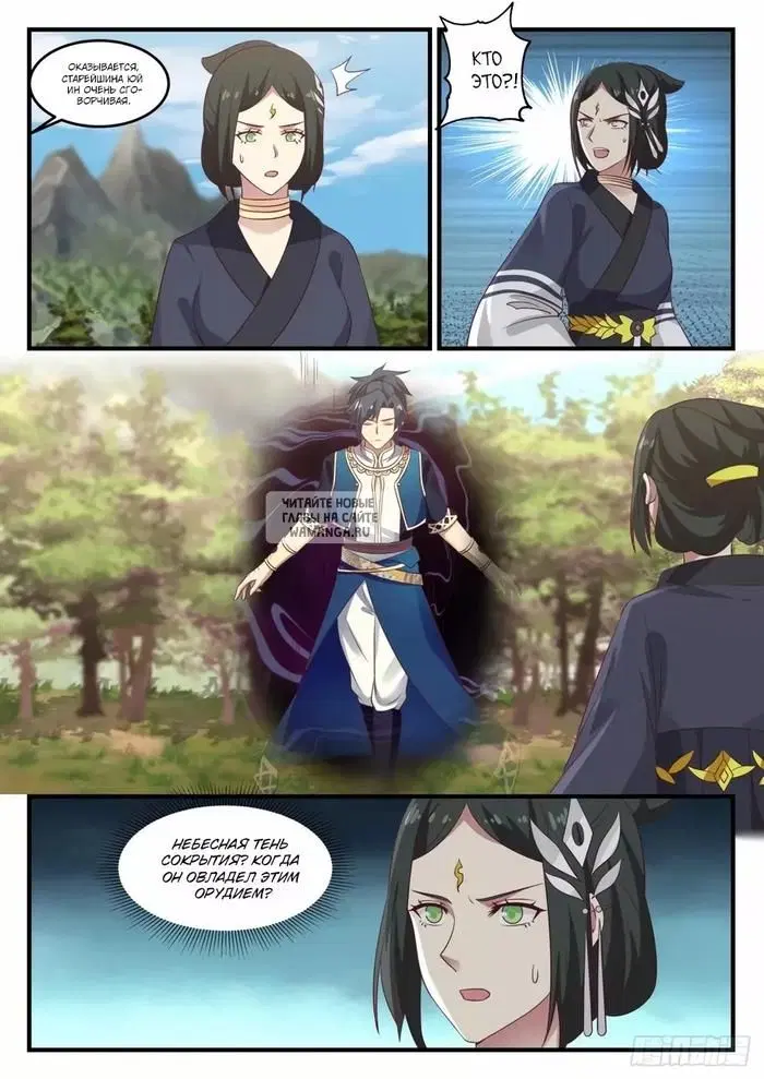 Page 8.000