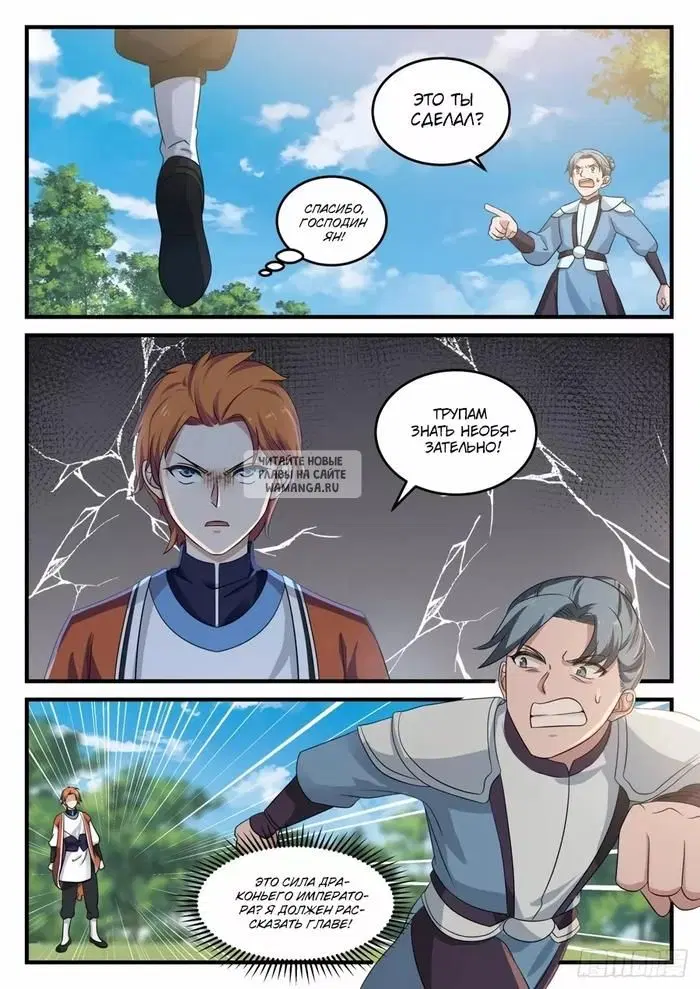 Page 8.000