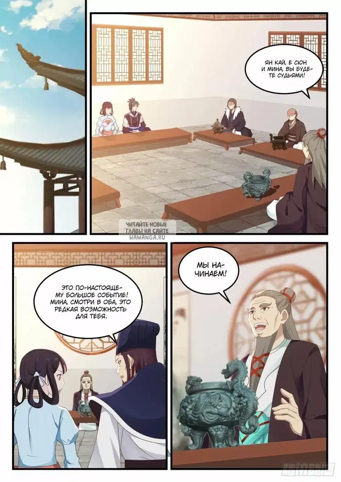 Page 8.000