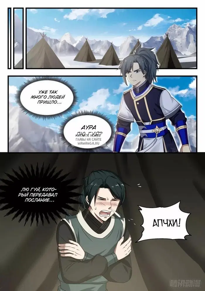Page 8.000