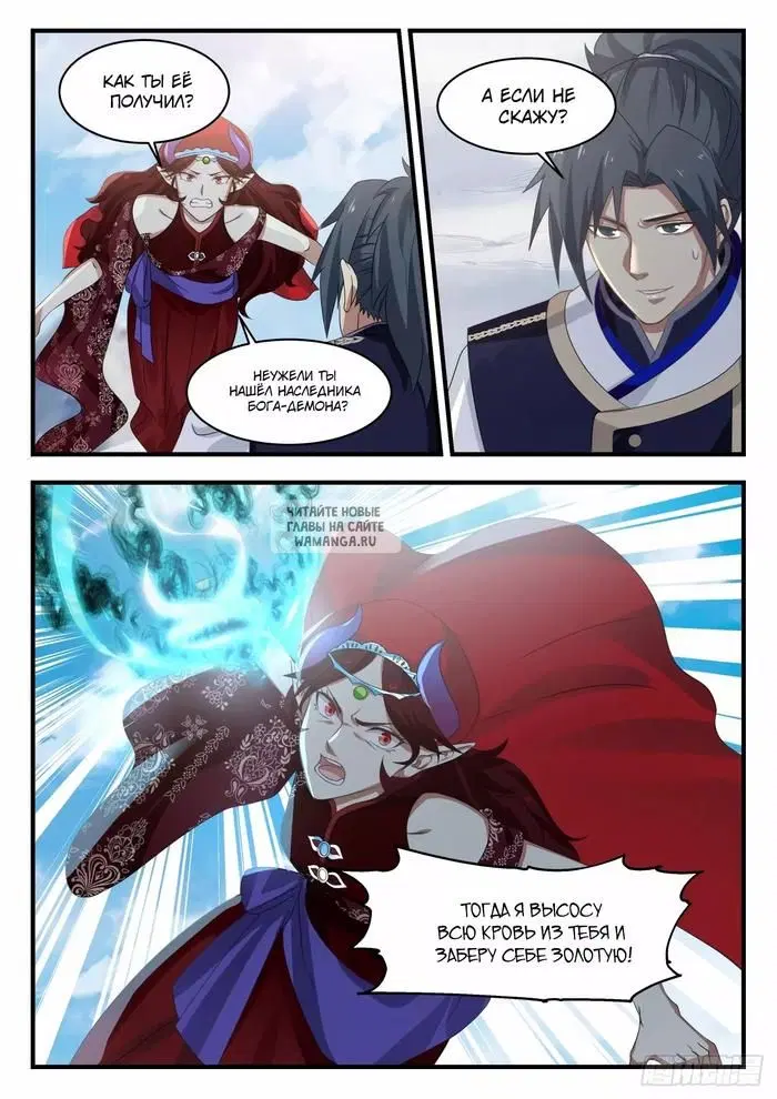 Page 8.000