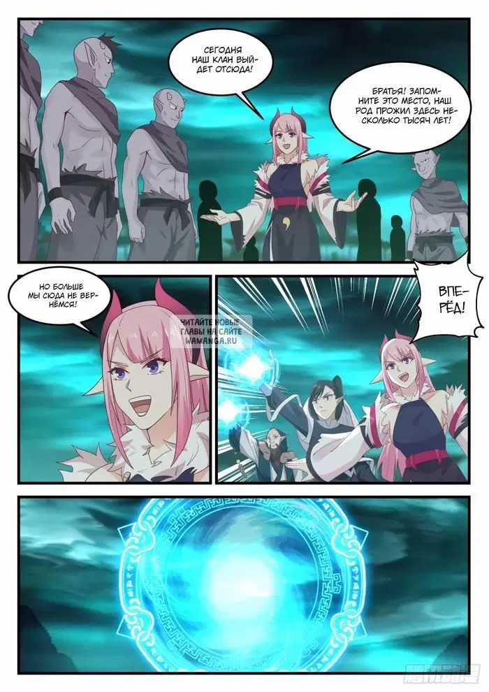 Page 8.000