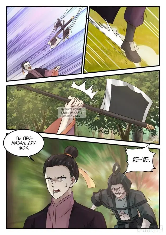 Page 8.000