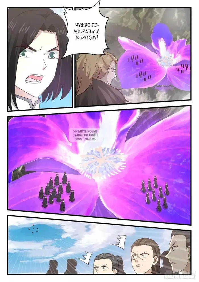 Page 8.000