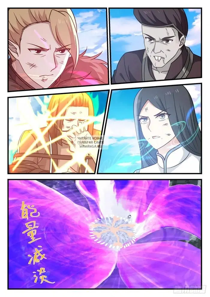 Page 8.000