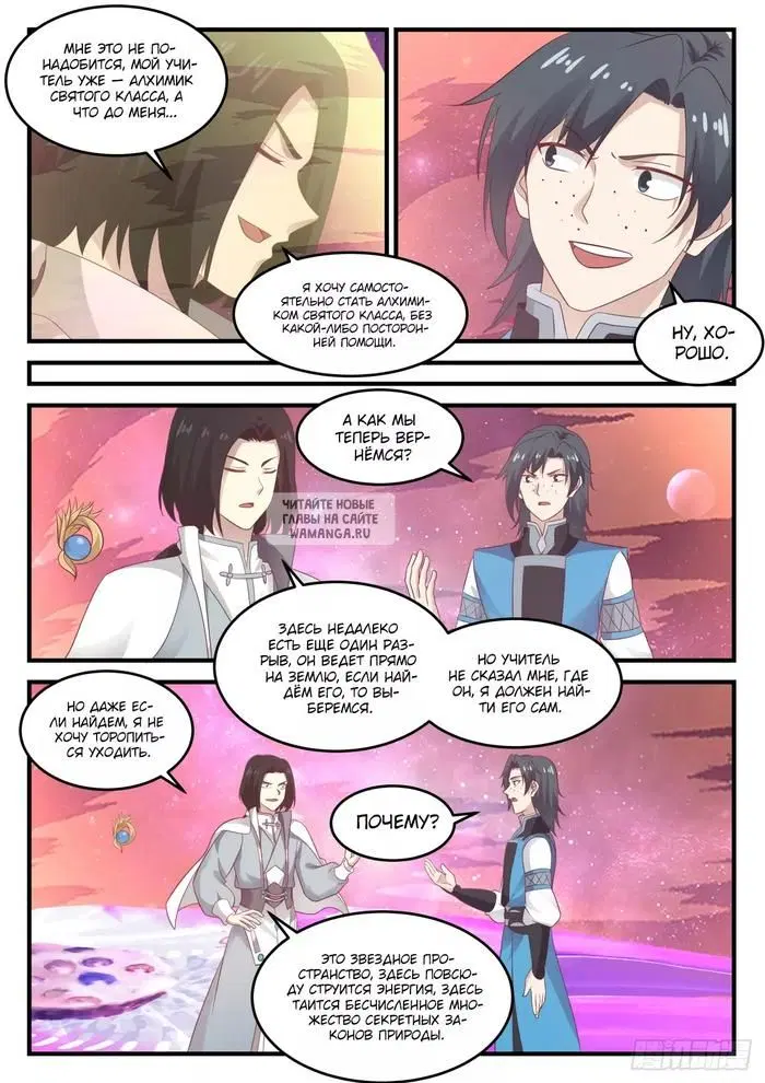 Page 8.000
