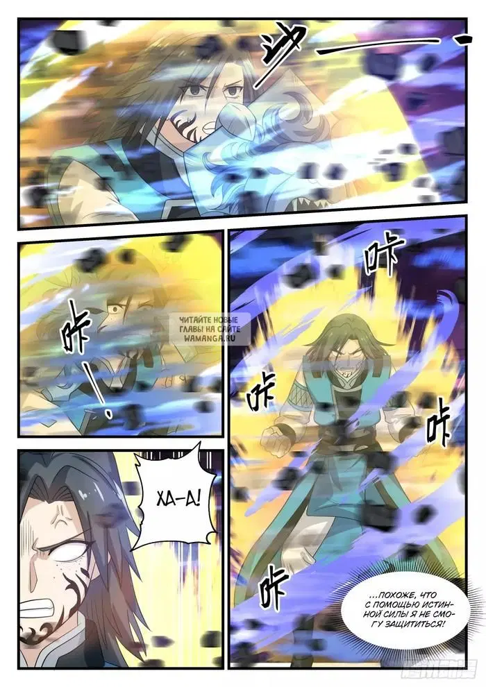 Page 8.000