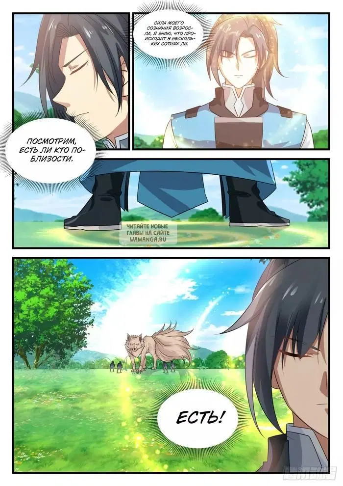 Page 8.000